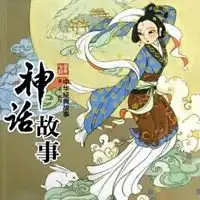 002太白金星诏安2