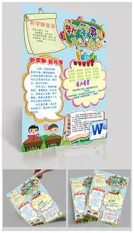 doc目标卡通doc格式目标卡通素材图片doc目标卡通设计模板我图网