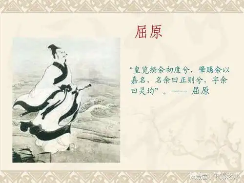 纪念屈原水平最高的一首唐诗,出自一位农学家,却至今无人超越