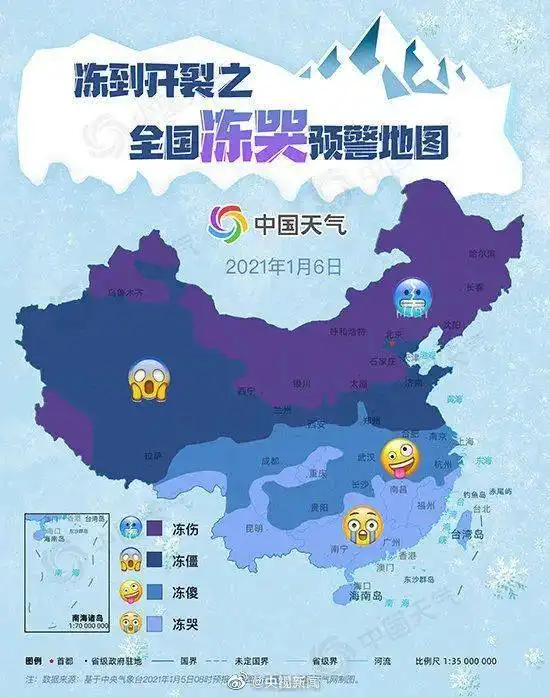 走吃冰棍去,满大街的冰棍