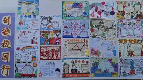 槐荫公安分局联合区教体局举办兴福相伴你我他创建平安校园行活动