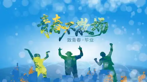 图片免费下载青春奋斗励志图片素材青春奋斗励志图片模板千图网