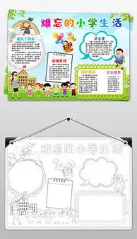 doc珍惜时间的图片doc格式珍惜时间的图片素材图片doc珍惜时间的图片设计模板我图网