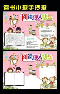 doc作文笔记doc格式作文笔记素材图片doc作文笔记设计模板我图网