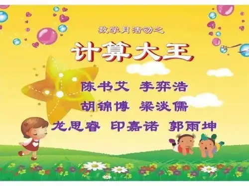 风好正是扬帆时计算赛场竞风流