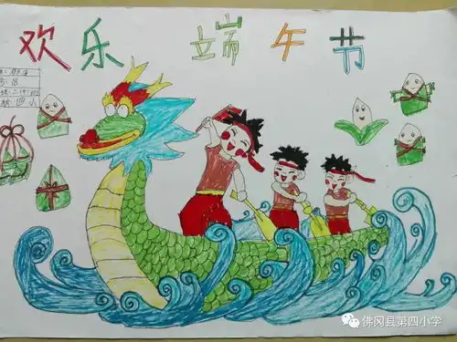 粽叶飘香情悦端午县四小开展2018年我们的节日端午节系列活动