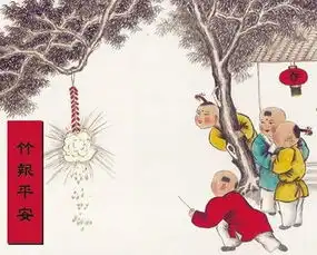 老东北的过年习俗感受浓浓的年味儿黑
