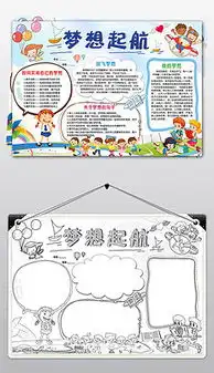 ppt让梦想起飞ppt格式让梦想起飞素材图片ppt让梦想起飞设计模板我图网