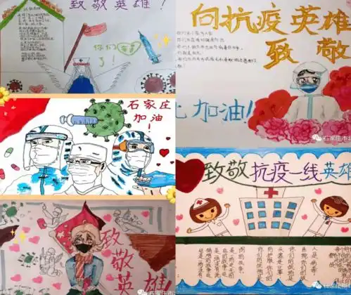 小手拉大手童心共战疫红领巾在行动四