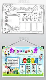 节能环保类图片素材节能环保类图片素材下载节能环保类背景素材节能环保类模板下载我图网