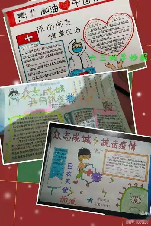 贺进中心学校学生特色作业展第一季