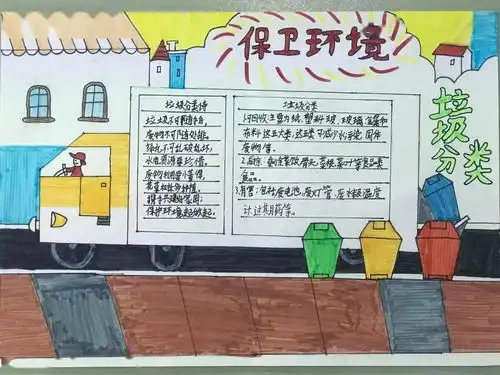 青岛六十三中致敬城市美容师,献礼环卫工人节美容师,献礼环卫工人节主题教育活动