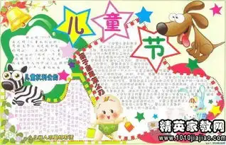 三毛撒哈拉的故事读后感1000字