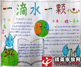 高中运动会广播稿精选4篇