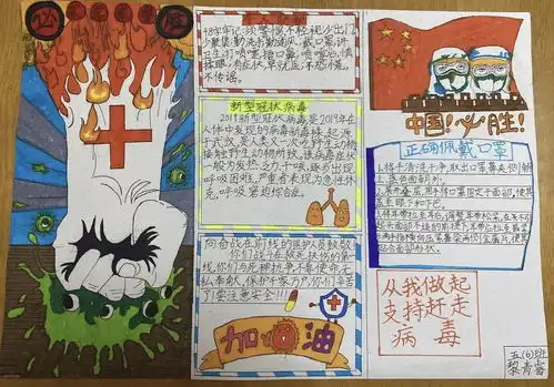 停课不停学,笃实向前行金沙小学五年级学生的行动落实