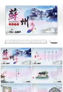唯美水墨中国风苏州园林介绍pptppt模板免费下载ppt模板千库网