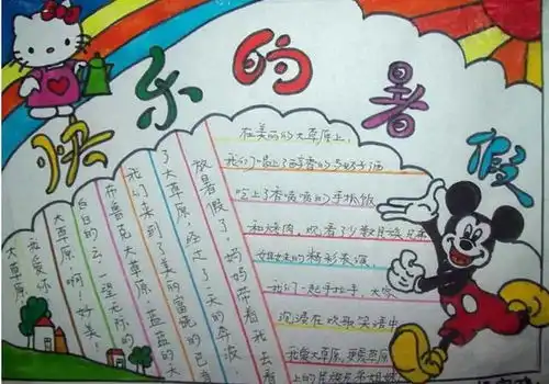 小学生手抄报作业成灾,家长直言是给孩子留的都是我画的