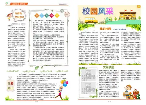 书籍报纸画册全部轻松排版,新一代全能型免费排版软件