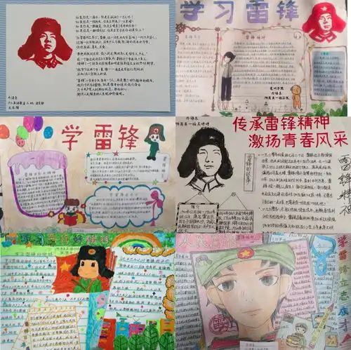 外语系学雷锋志愿服务系列活动二雷锋精神伴我行,青春战疫勇担当