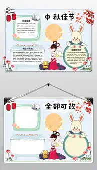 docx中秋月饼素材下载docx格式中秋月饼素材下载素材图片docx中秋月饼素材下载设计模板我图网
