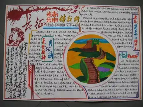 爸妈快收好这份史上最全手抄报作业模板,你一定用得上