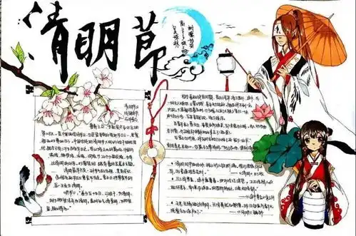 青春如花绽放希望,励志似火点亮梦想