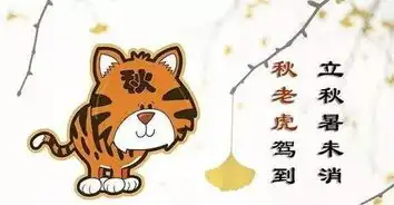 防秋燥送你一份养生宝典,滋润一整个秋天