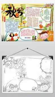 psd秋天气psd格式秋天气素材图片psd秋天气设计模板我图网