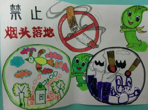 禁止烟头落地手抄报版面设计图