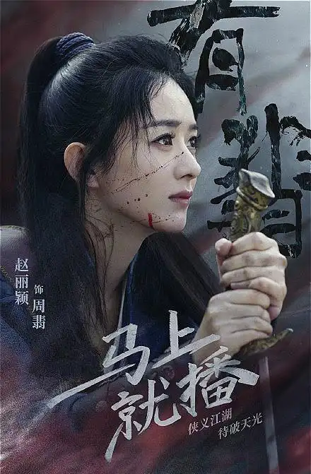 杜华真不如龙丹妮两次叫错角色名,真不上心还是反向宣传