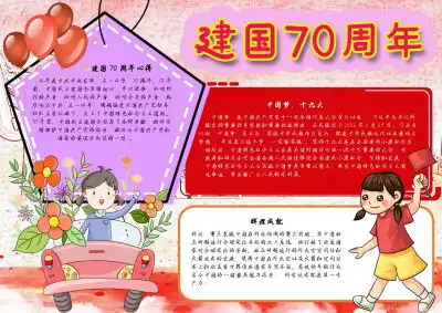 英文英文图片堆糖,美图壁纸兴趣社区