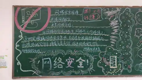 护苗网络安全守护学生成长高陵区开展丰富多彩的网络安全进校园活动