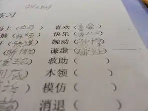 求助的近义词