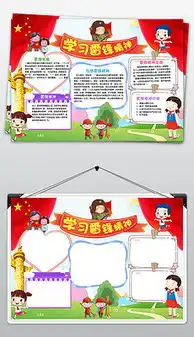 png卡通小学生礼仪png格式卡通小学生礼仪素材图片png卡通小学生礼仪设计模板我图网