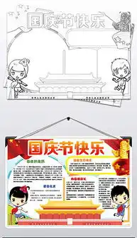 docx妈妈中国