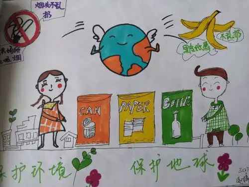 庆城县各中小学开展小手拉大手美丽家园齐动手主题系列活动