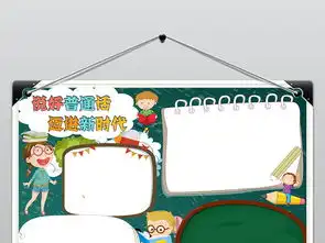 说好普通话迈进新时代小报写规范字推广普通话图片模板worddoc设计图下载语文手抄报大全编号18702912