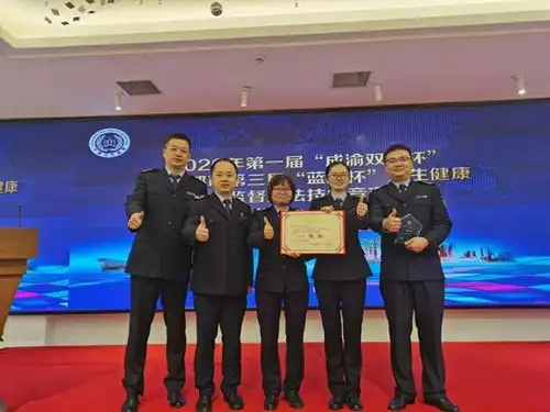 成渝卫监携手打造卫生健康监督执法区域协作样板助推双城经济圈发展