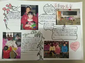 争做海棠好少年,互帮互助我先行