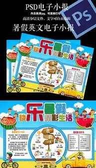 psd精彩生活psd格式精彩生活素材图片psd精彩生活设计模板我图网