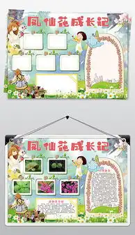 psd凤仙花psd格式凤仙花素材图片psd凤仙花设计模板我图网