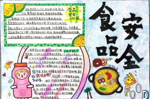 沈阳和平区多方合力拧成守卫食品安全一股红绳