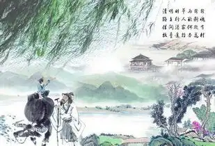 清明时节雨纷纷诗配画