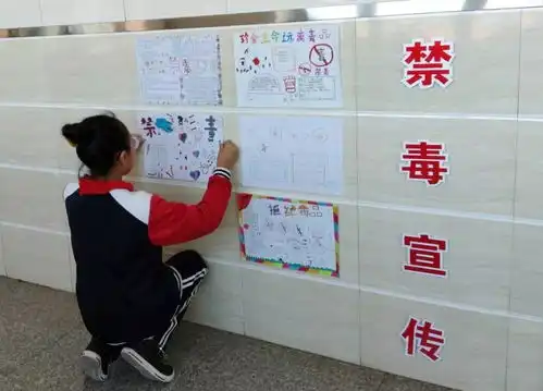 新兴区开学季禁毒宣传气象新