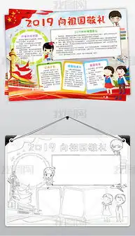 docx中国腾飞docx格式中国腾飞素材图片docx中国腾飞设计模板我图网