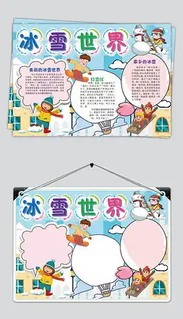 docx最美的背景图片docx格式最美的背景图片素材图片docx最美的背景图片设计模板我图网