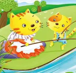 睡前故事小猫钓鱼