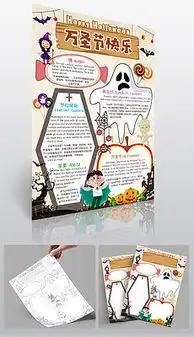 jpg外国节日图片jpg格式外国节日图片素材图片jpg外国节日图片设计模板我图网