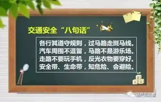 乘坐电动车安全常识