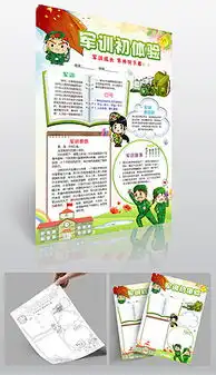 jpg累的图片jpg格式累的图片素材图片jpg累的图片设计模板我图网
